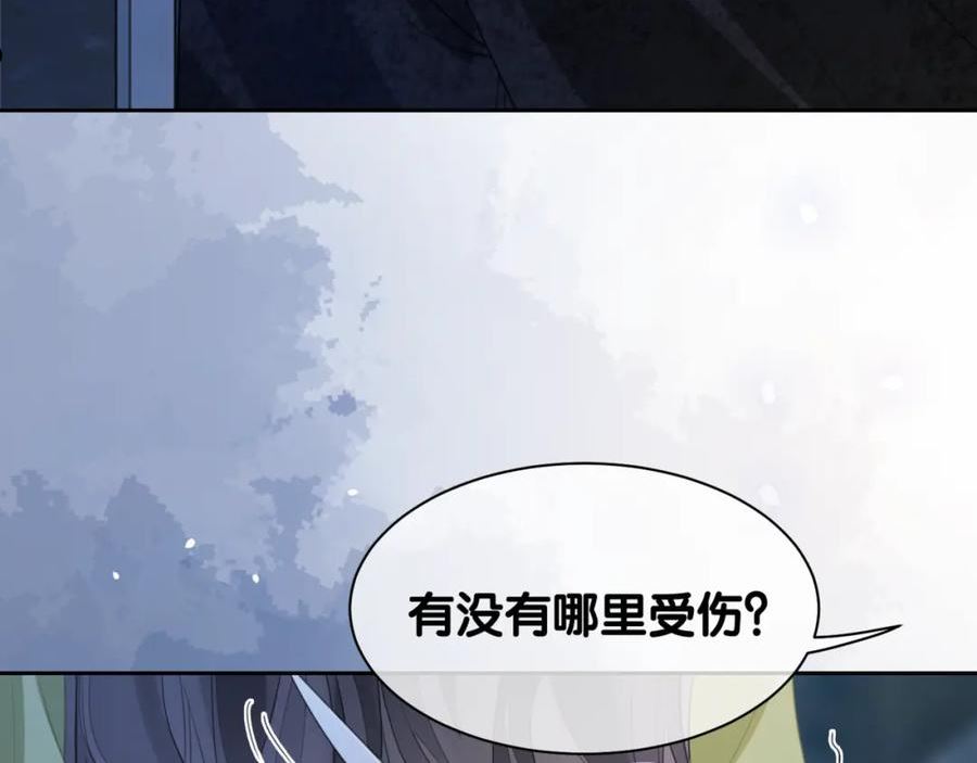 快穿漫画,第7话 心动的瞬间63图