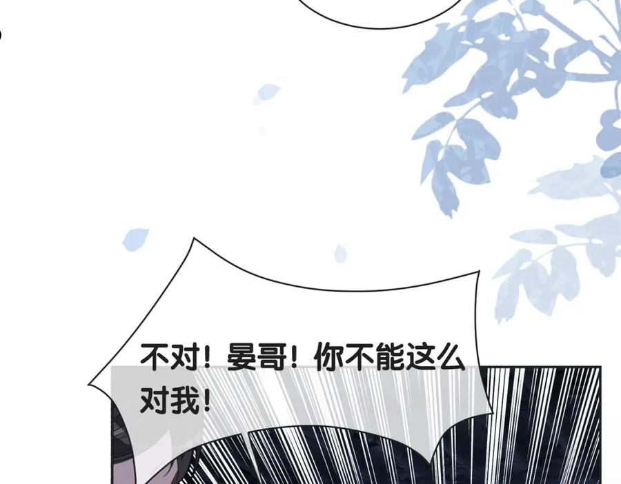 快穿漫画,第7话 心动的瞬间75图