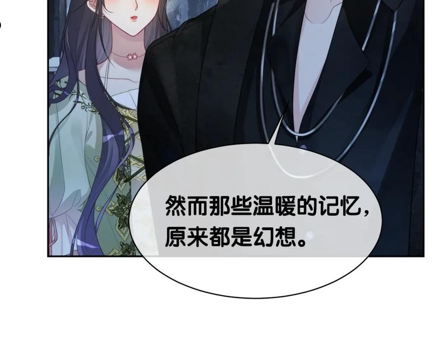 快穿漫画,第7话 心动的瞬间90图