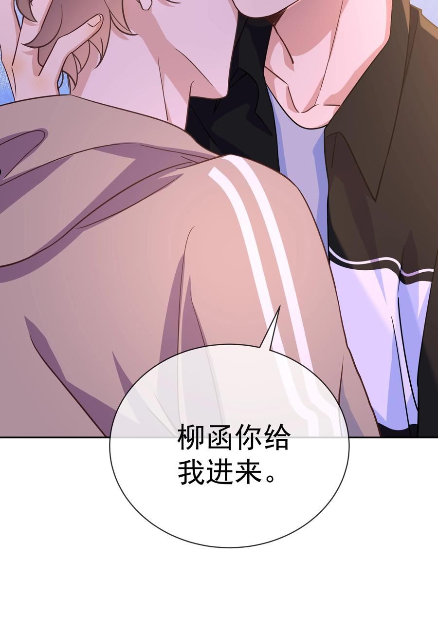 少汪几句标记六小时番外漫画,025 我们正大光明16图