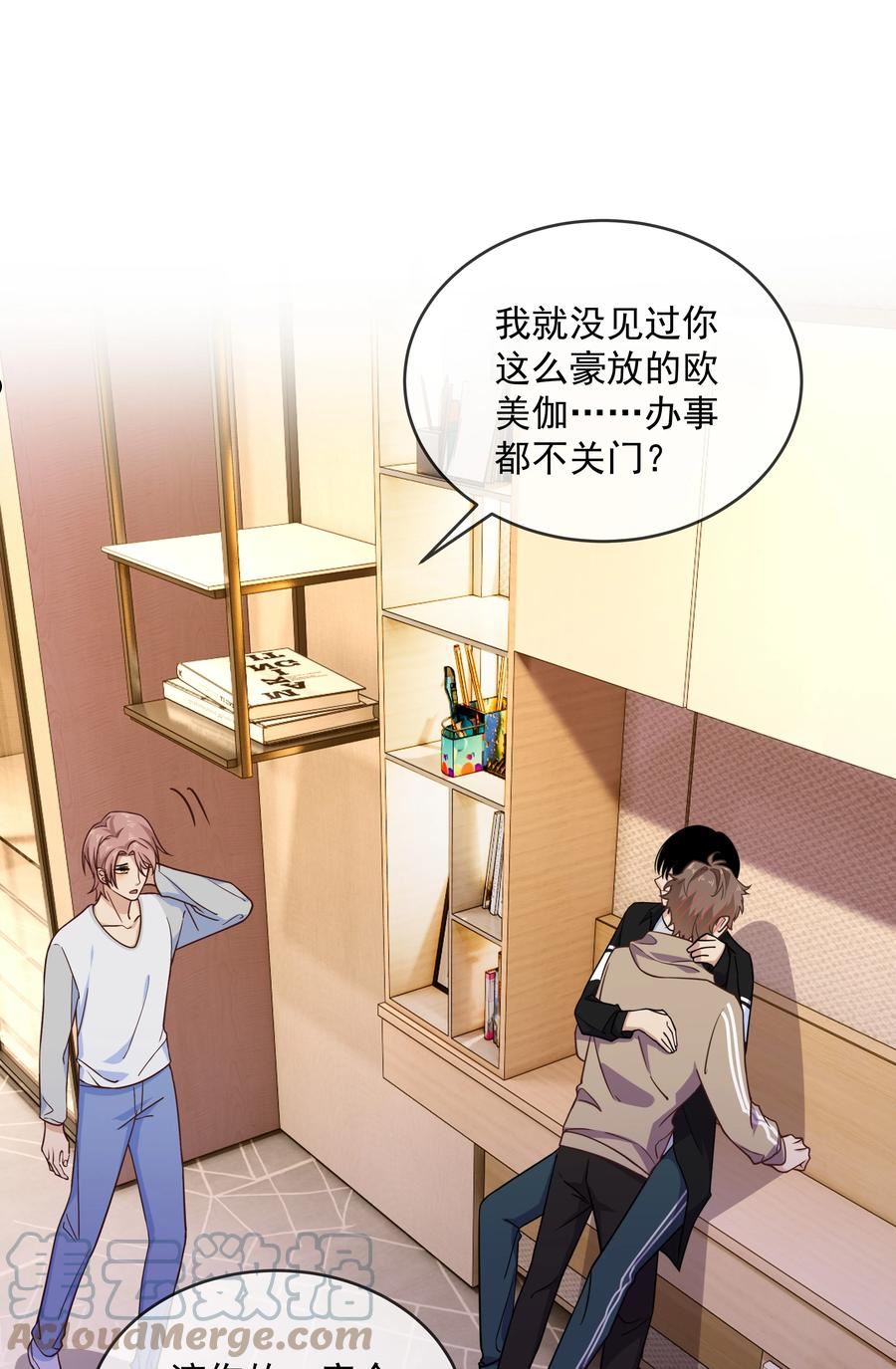 少汪几句标记六小时番外漫画,025 我们正大光明17图