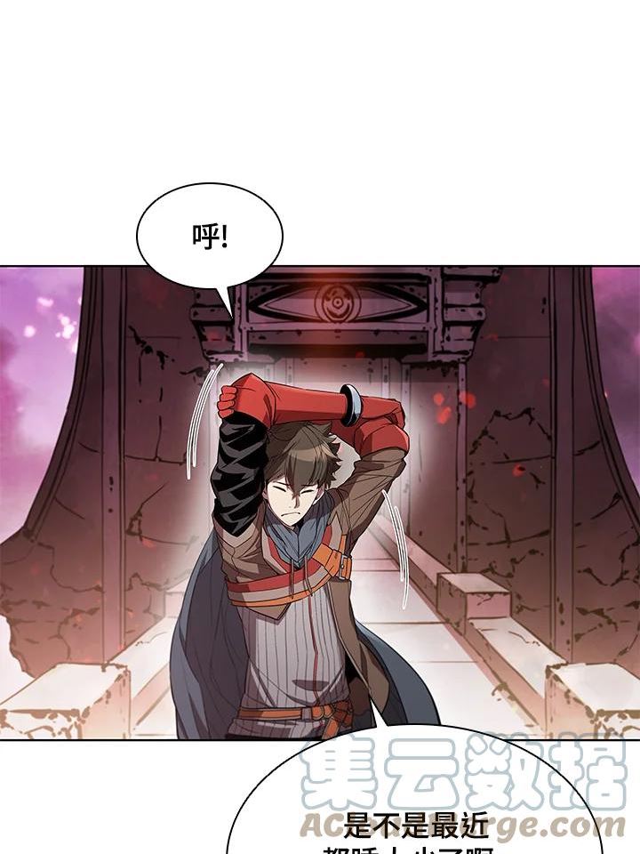 驯兽大师完整版电影漫画,第48话37图