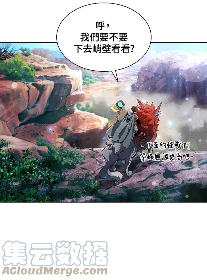 驯兽大师完整版电影漫画,第48话61图