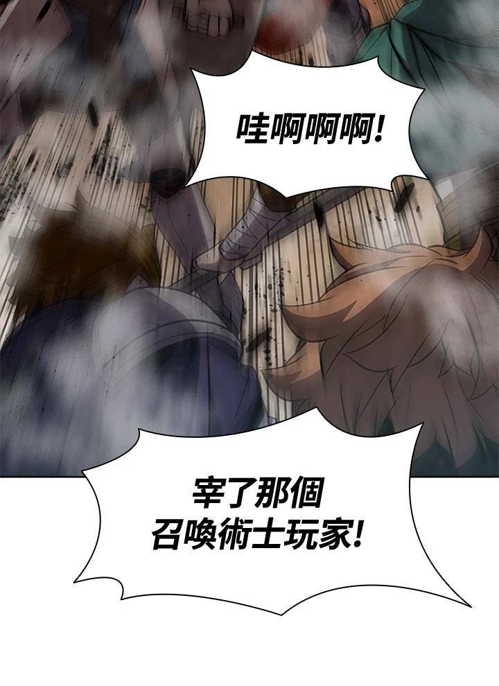 驯兽大师搬砖漫画,第62话74图