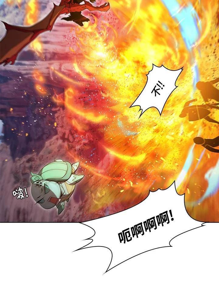 驯兽大师链游漫画,第63话12图