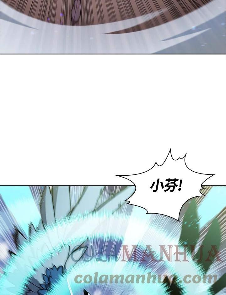 驯兽大师链游漫画,第63话61图