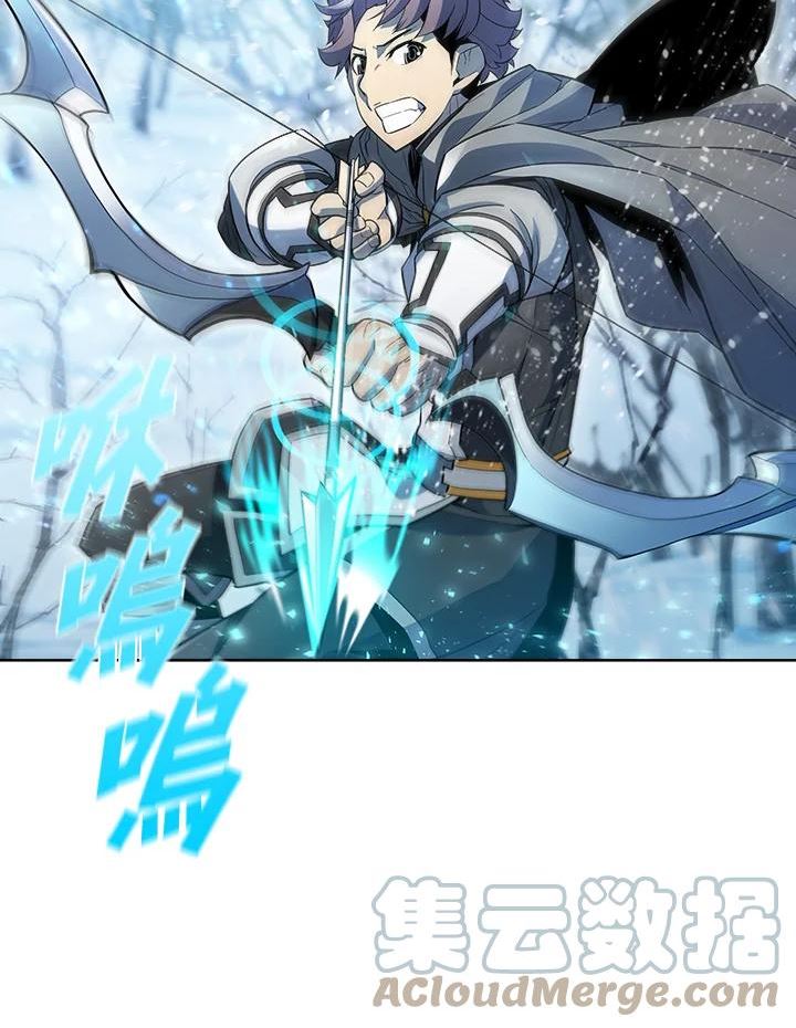 驯兽大师链游漫画,第51话16图