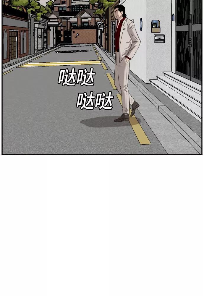 我是坏小子在哪看漫画,第125话17图