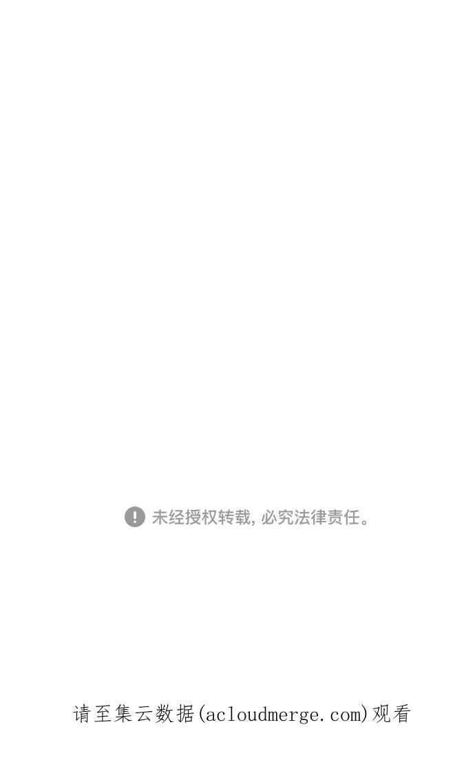 我是坏小子韩漫漫画,第105话65图