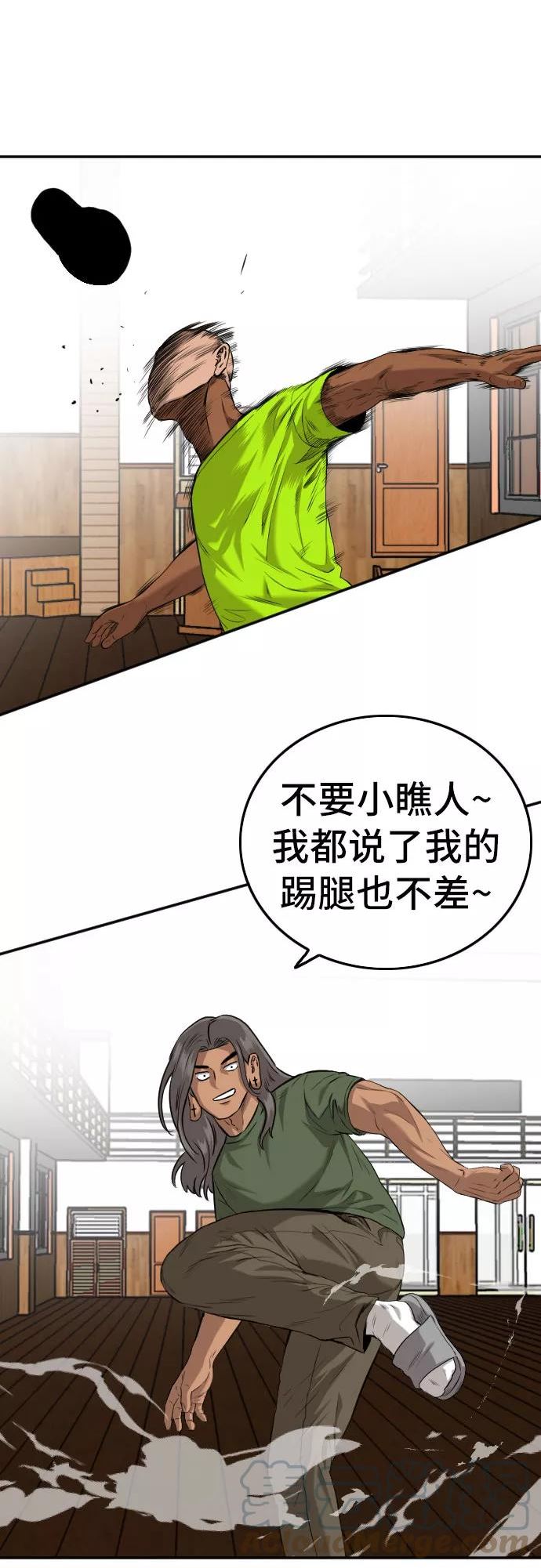 我是坏小子217漫画,第109话25图