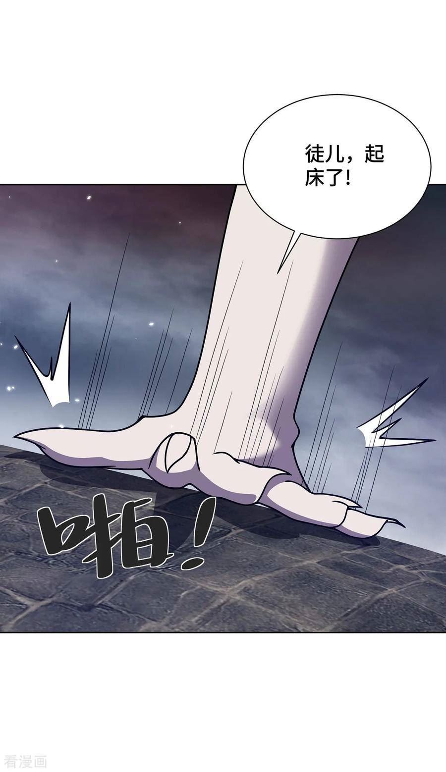 临兵斗者漫画,第36话 各方异动20图