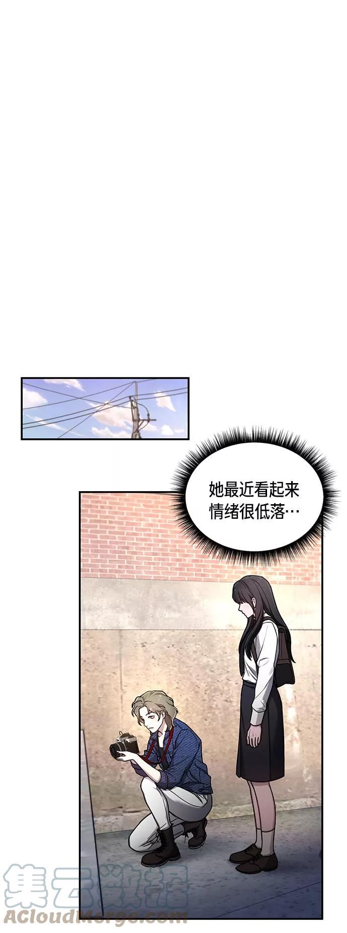 如出一辙的女儿百科漫画,第58话31图