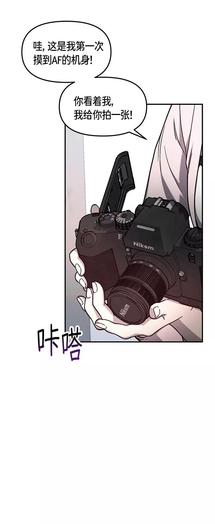 如出一辙的女儿百科漫画,第58话42图