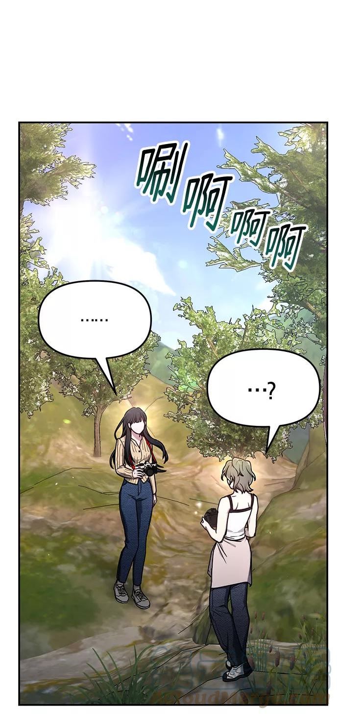 如出一辙的女儿百科漫画,第58话55图