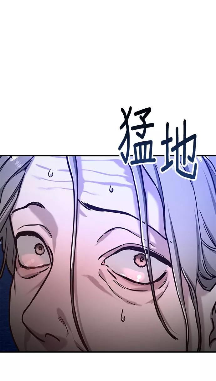 如出一辙的女儿漫画在线阅读免费漫画,第61话68图