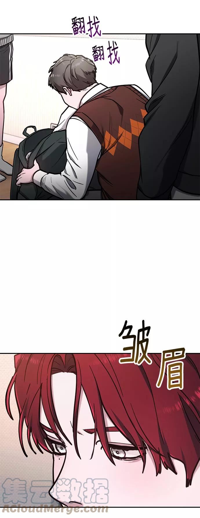 如出一辙的女儿百科漫画,第63话10图