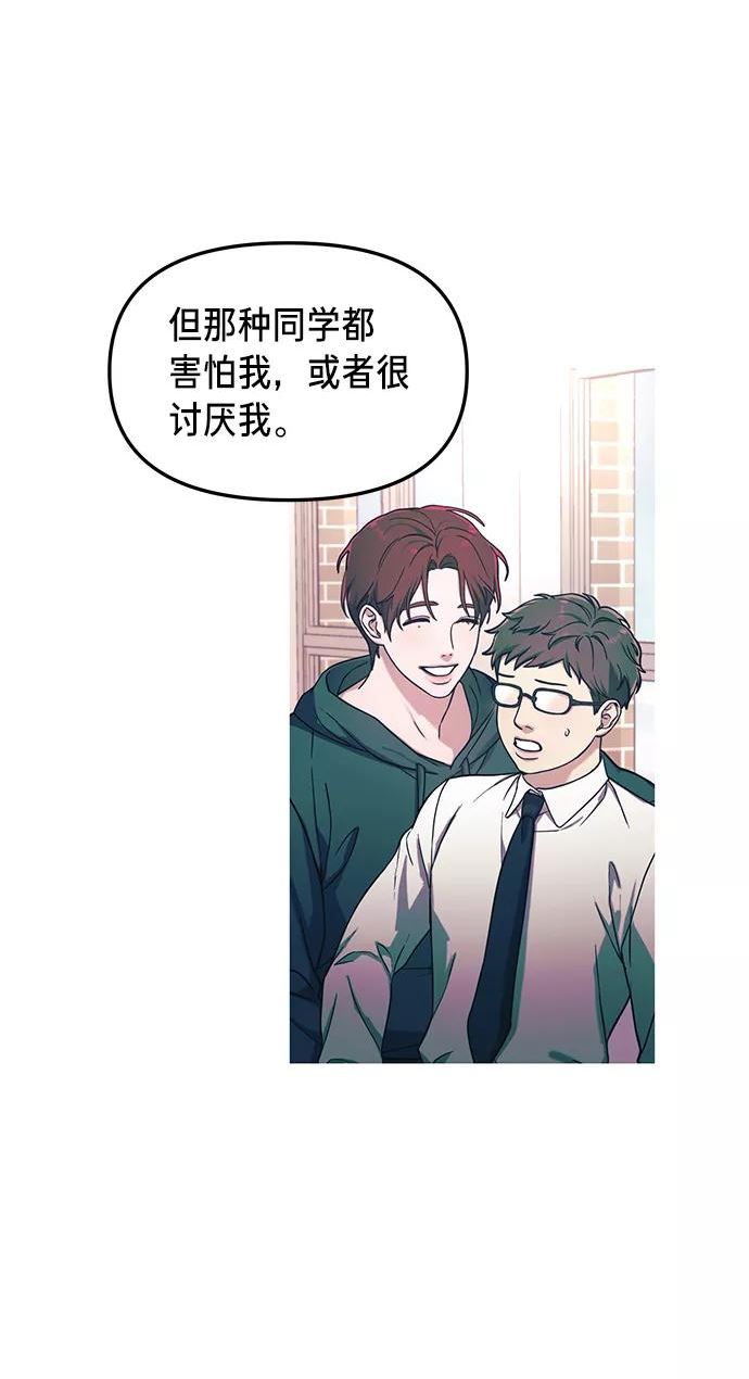 如出一辙的女儿百科漫画,第66话11图