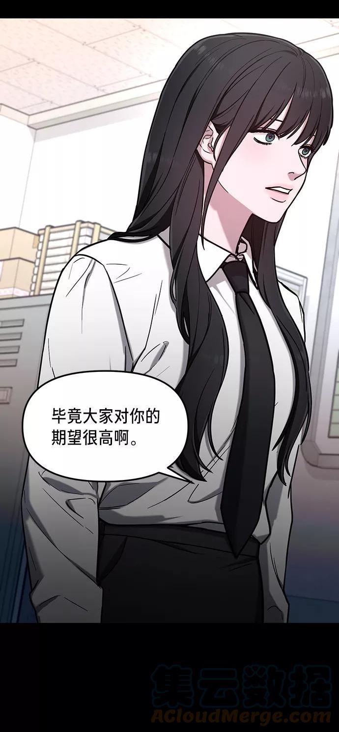 如出一辙的女儿百科漫画,第66话43图