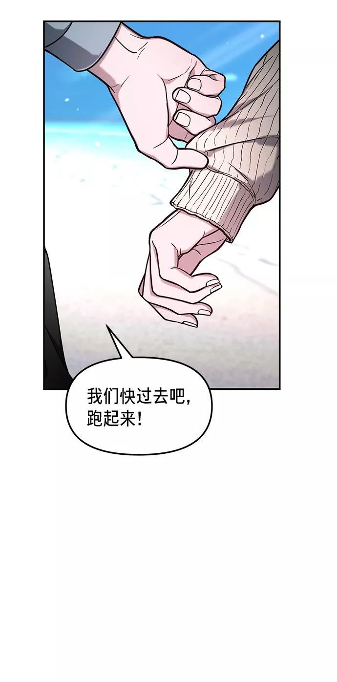 如出一辙的女儿百科漫画,第66话63图