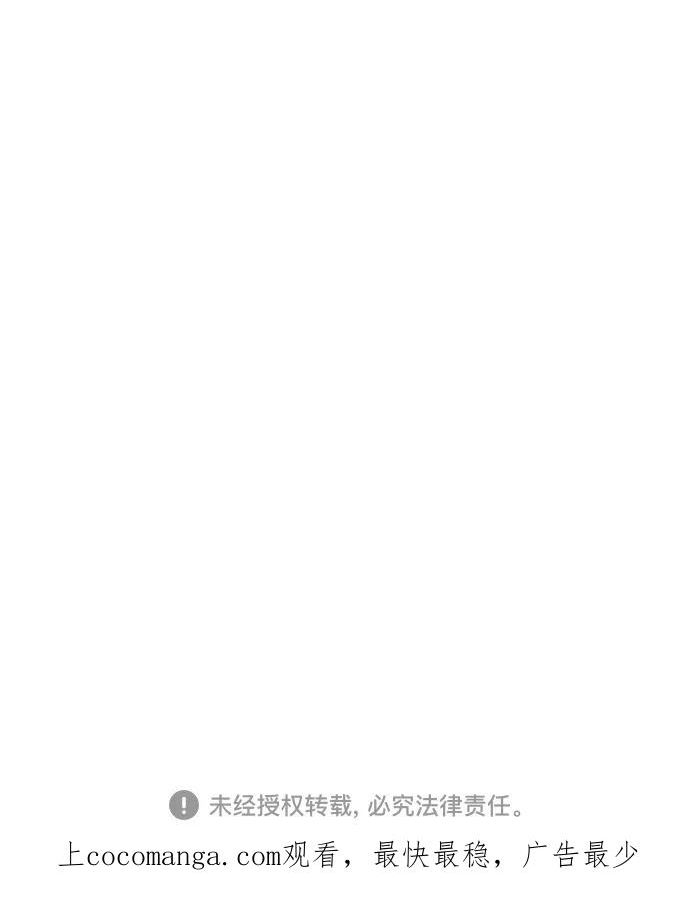 如出一辙的女儿百科漫画,第66话75图