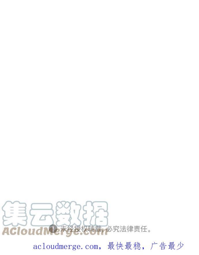 如出一辙的女儿漫画免费下划50漫画,第73话73图