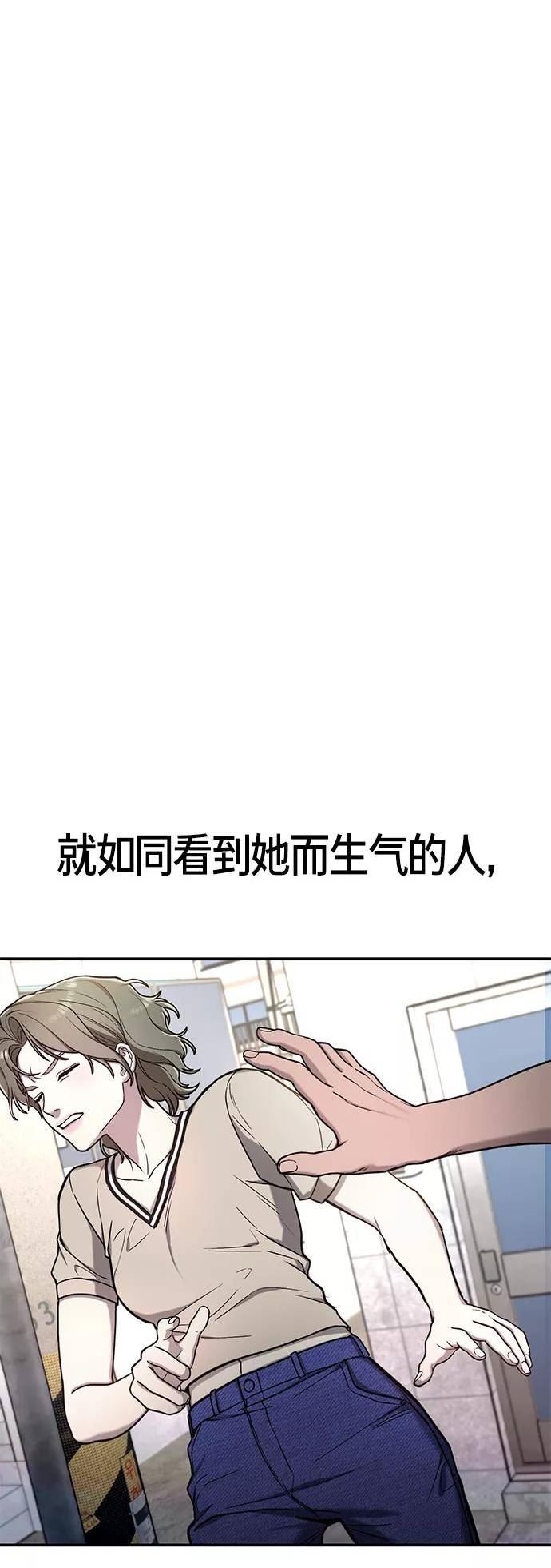 如出一辙的女儿百科漫画,第74话11图