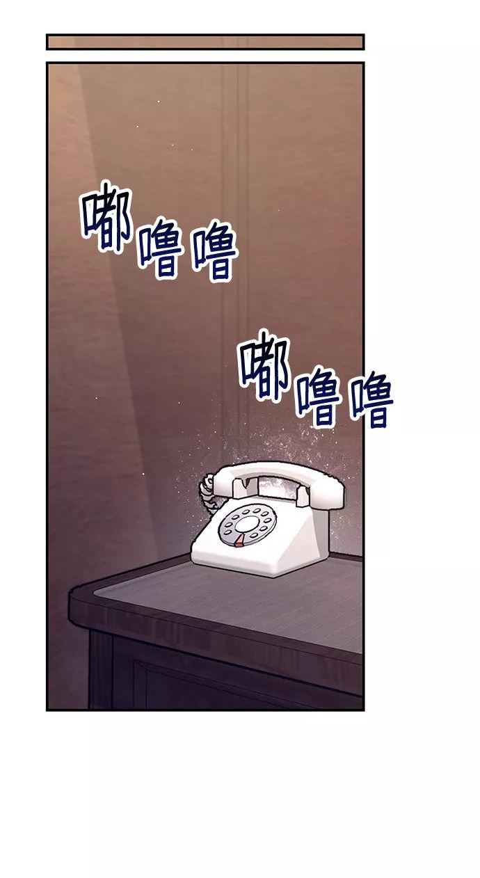 如出一辙的女儿百科漫画,第74话62图