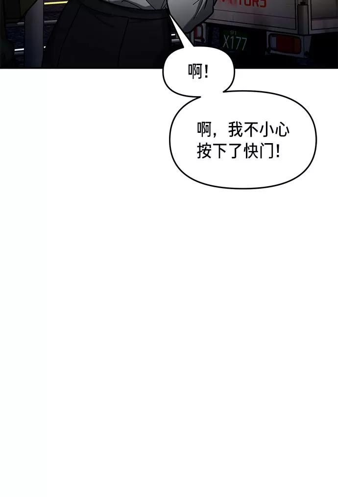 如出一辙的女儿漫画在线阅读免费漫画,第39话（第一季 完）83图