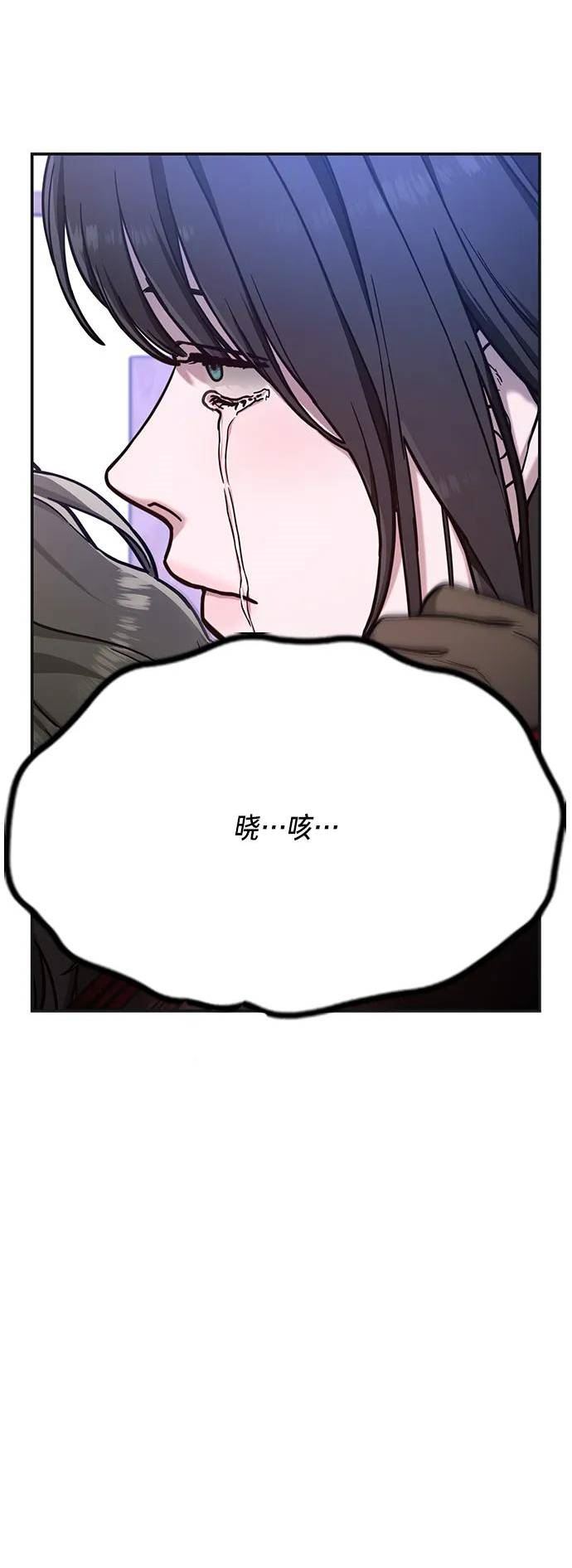 如出一辙的女儿百科漫画,第77话（第二季 完）11图