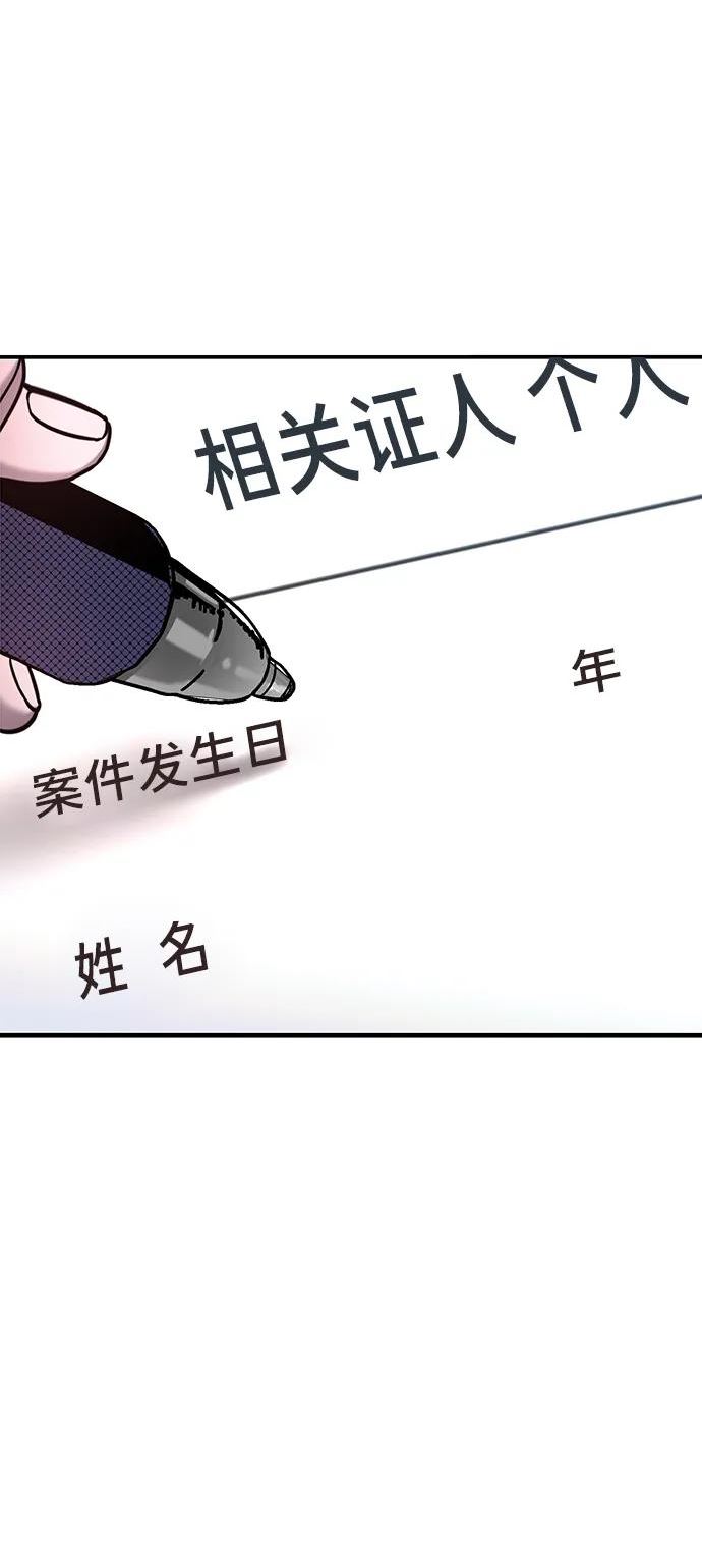 如出一辙的女儿百科漫画,第77话（第二季 完）43图