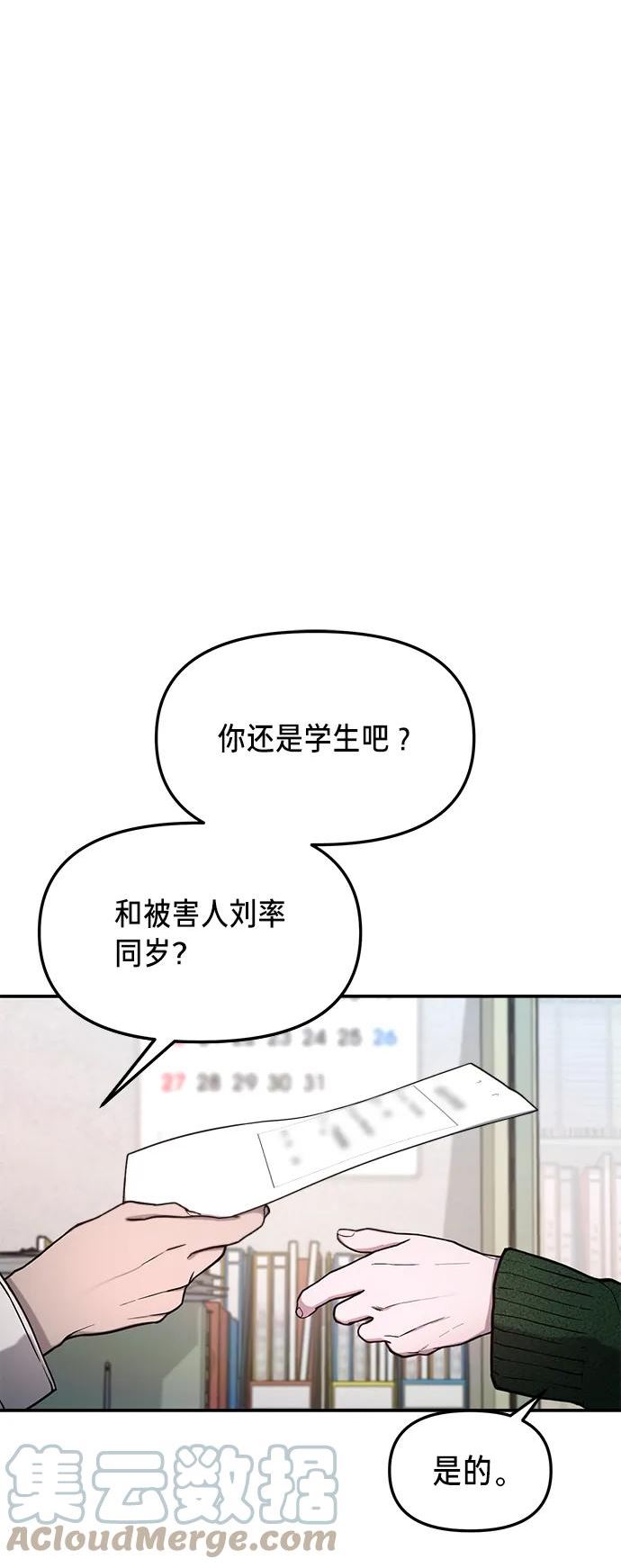 如出一辙的女儿百科漫画,第77话（第二季 完）49图