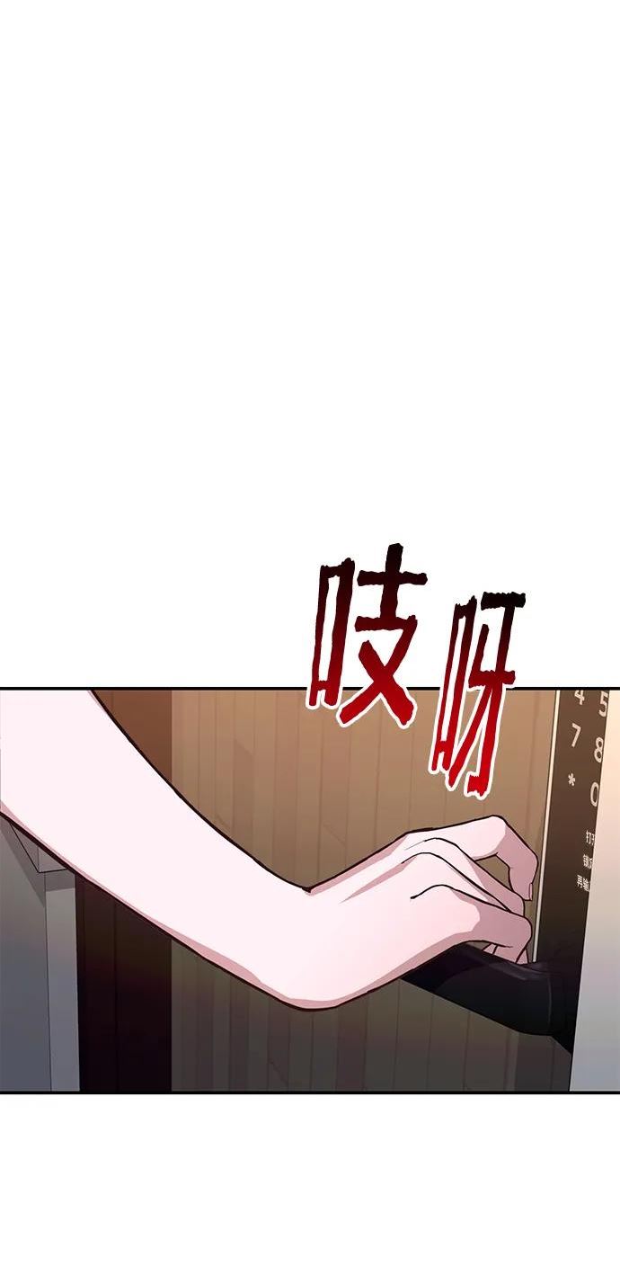 如出一辙的女儿百科漫画,第77话（第二季 完）68图