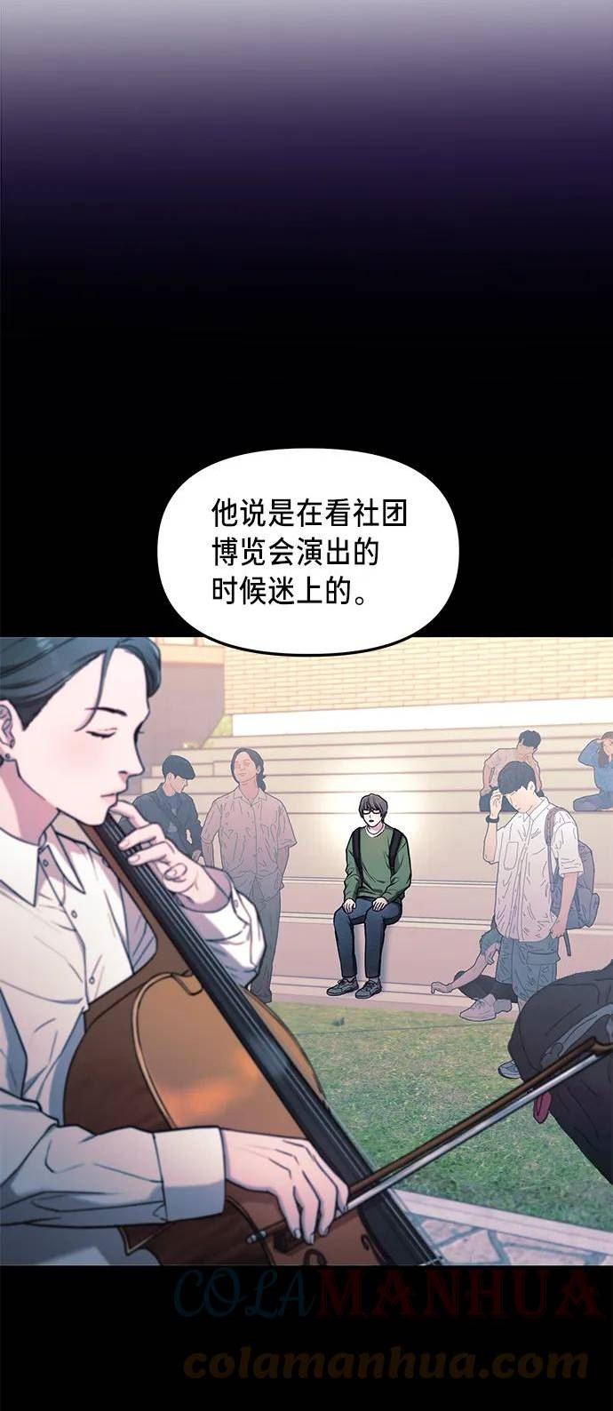 如出一辙的女儿百科漫画,第79话28图