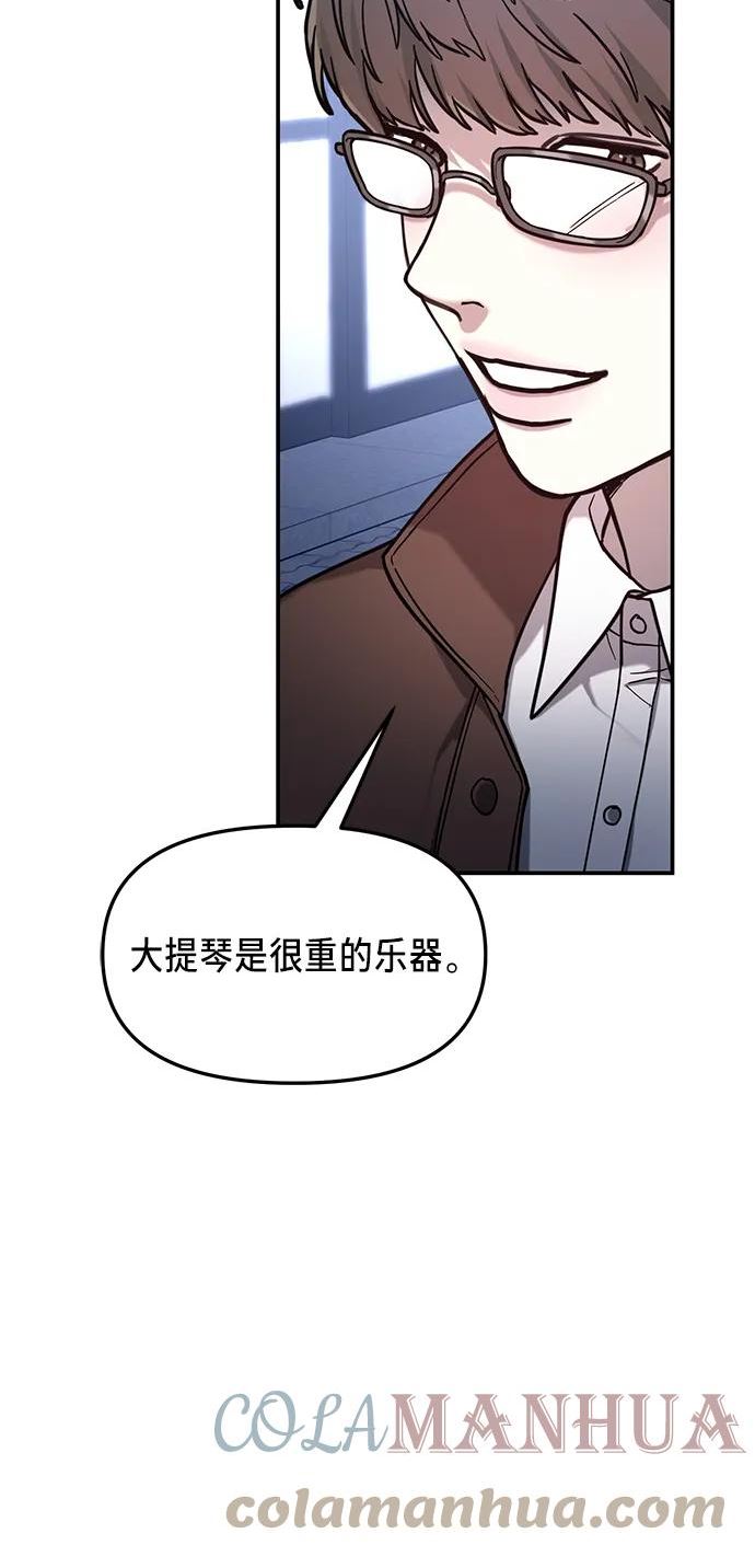 如出一辙的女儿百科漫画,第79话49图