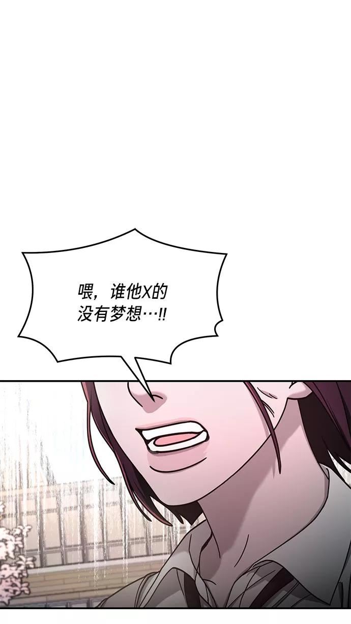 如出一辙的女儿百科漫画,第53话39图