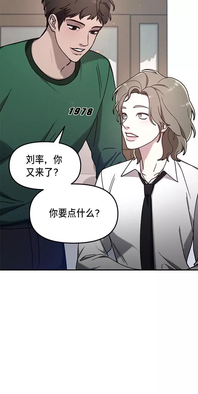 如出一辙的女儿漫画免费下划50漫画,第54话48图