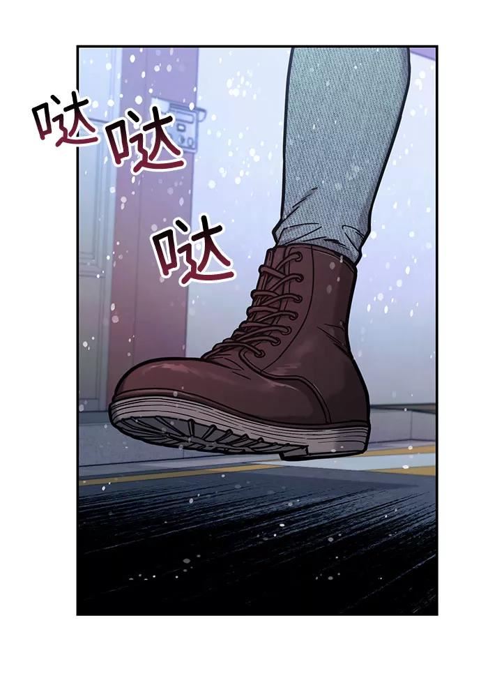 如出一辙的女儿漫画在线阅读漫画,第57话47图