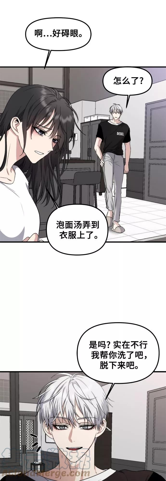 从梦到自由漫画免费下拉式漫画,第53话19图