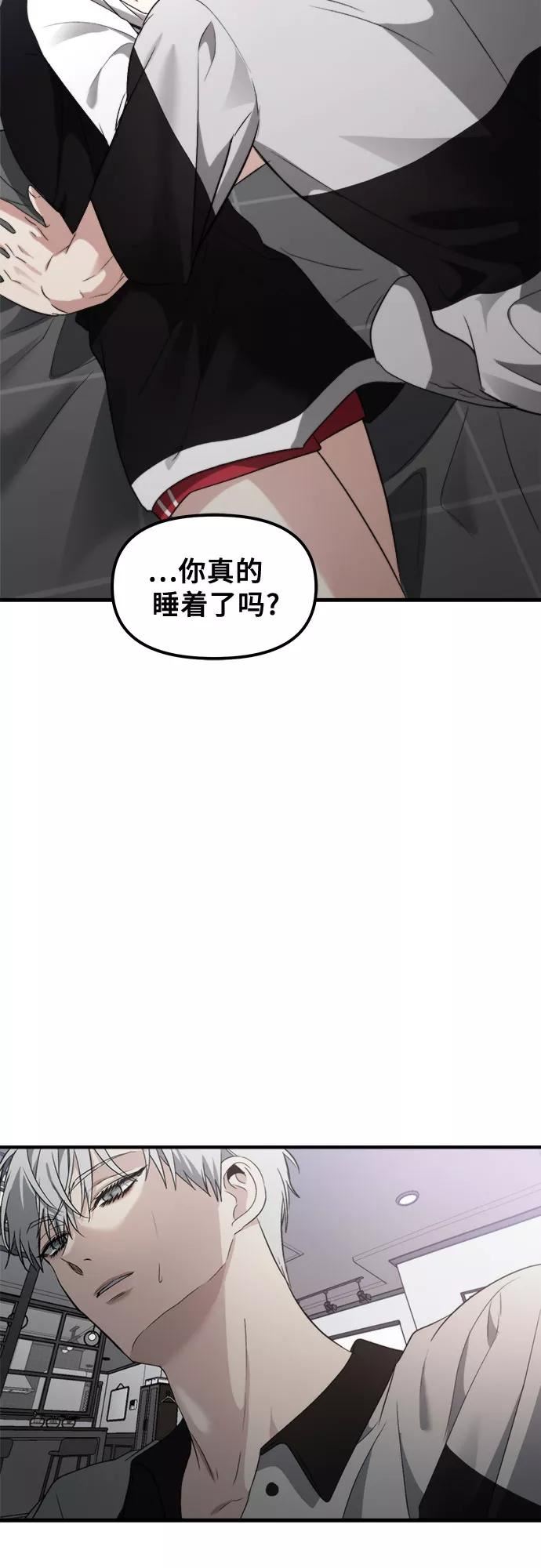 从梦到自由漫画免费下拉式漫画,第53话59图