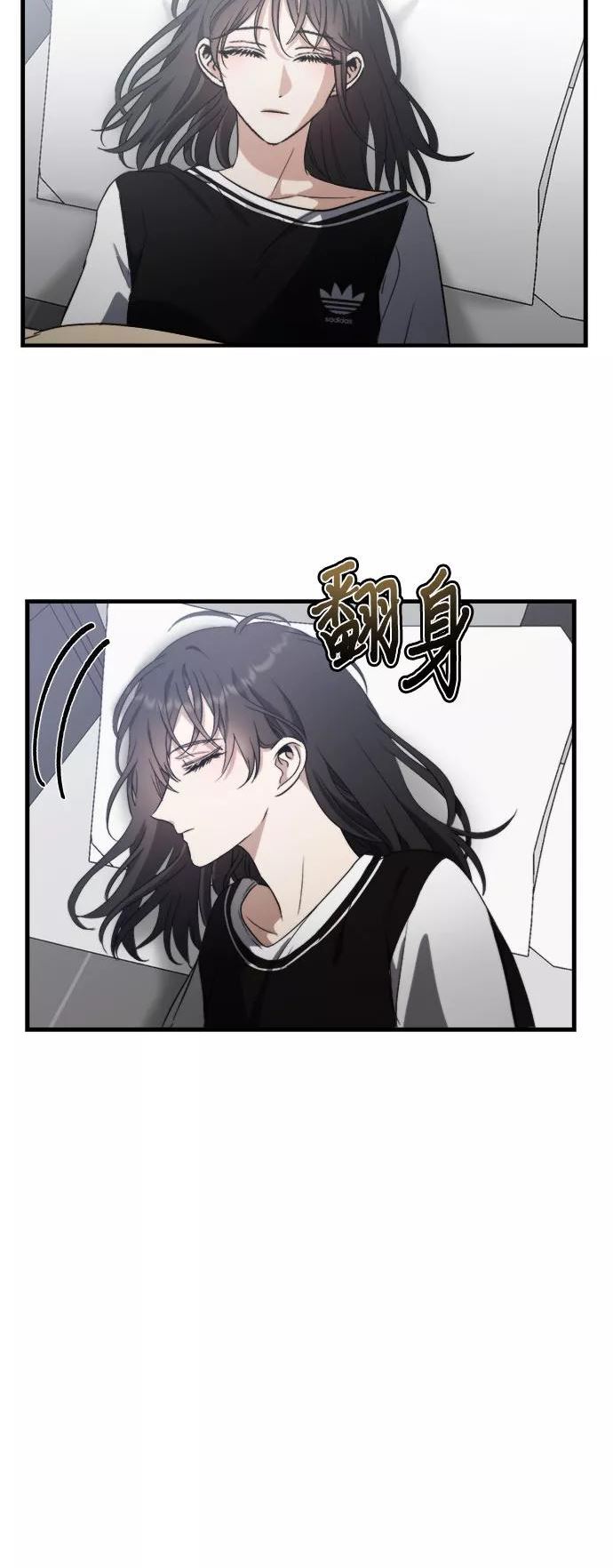 从梦到自由漫画免费下拉式漫画,第53话65图