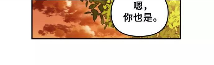 从梦到自由免费漫画漫画,第56话20图