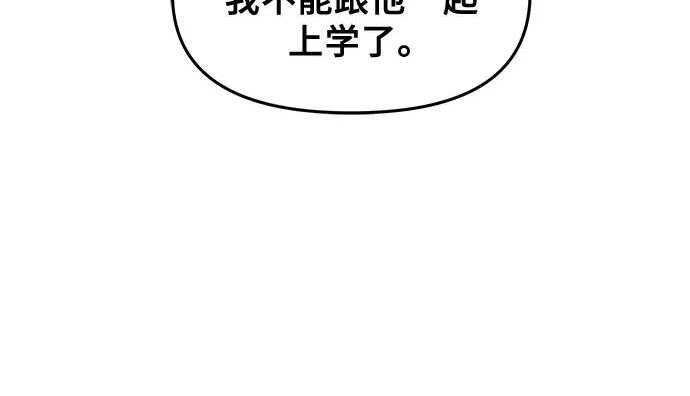 从梦到自由壁纸漫画,第57话48图