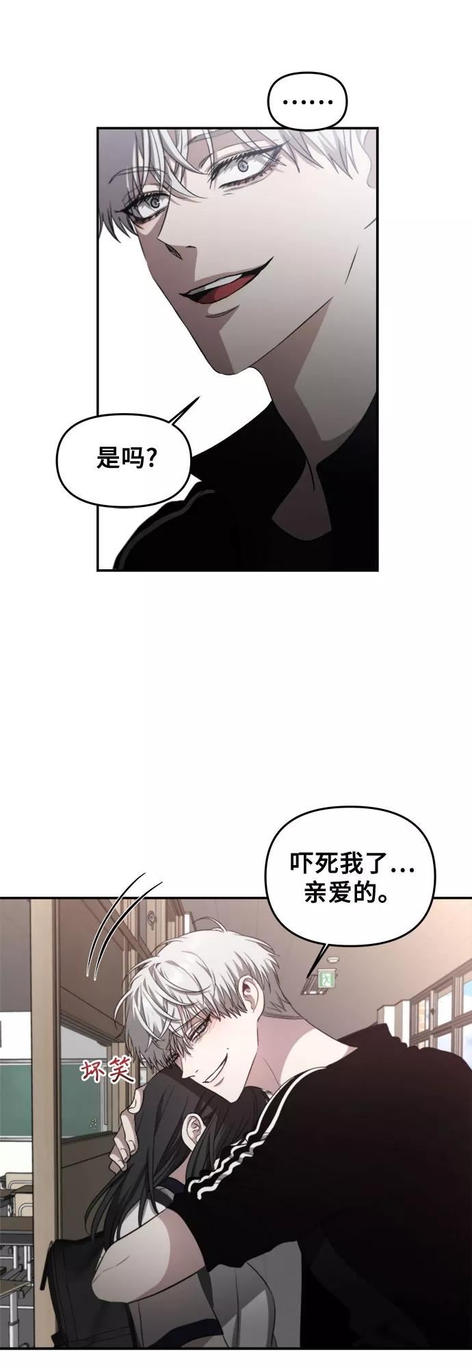 从梦到自由漫画免费下拉式漫画,第60话41图