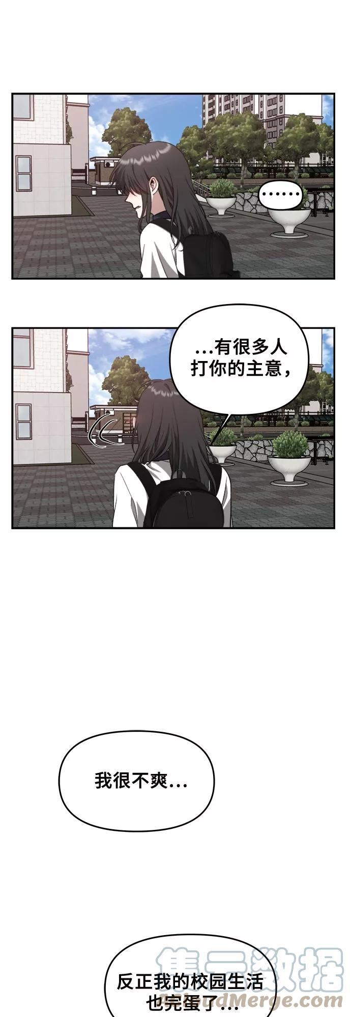 从梦到自由漫画免费下拉式漫画,第60话49图