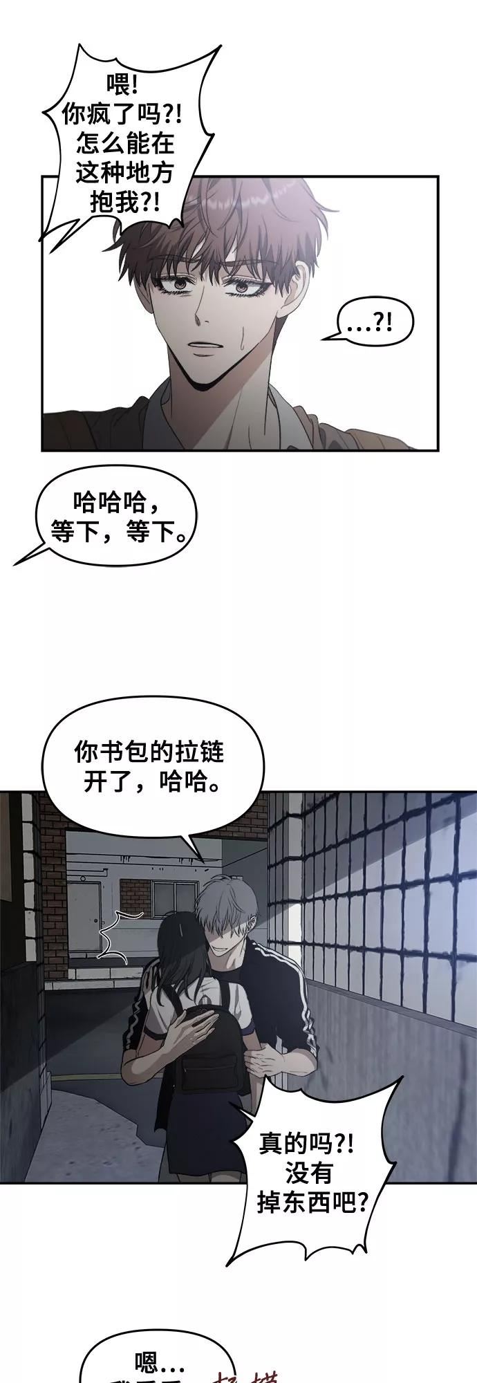 从梦到自由漫画免费下拉式漫画,第61话50图