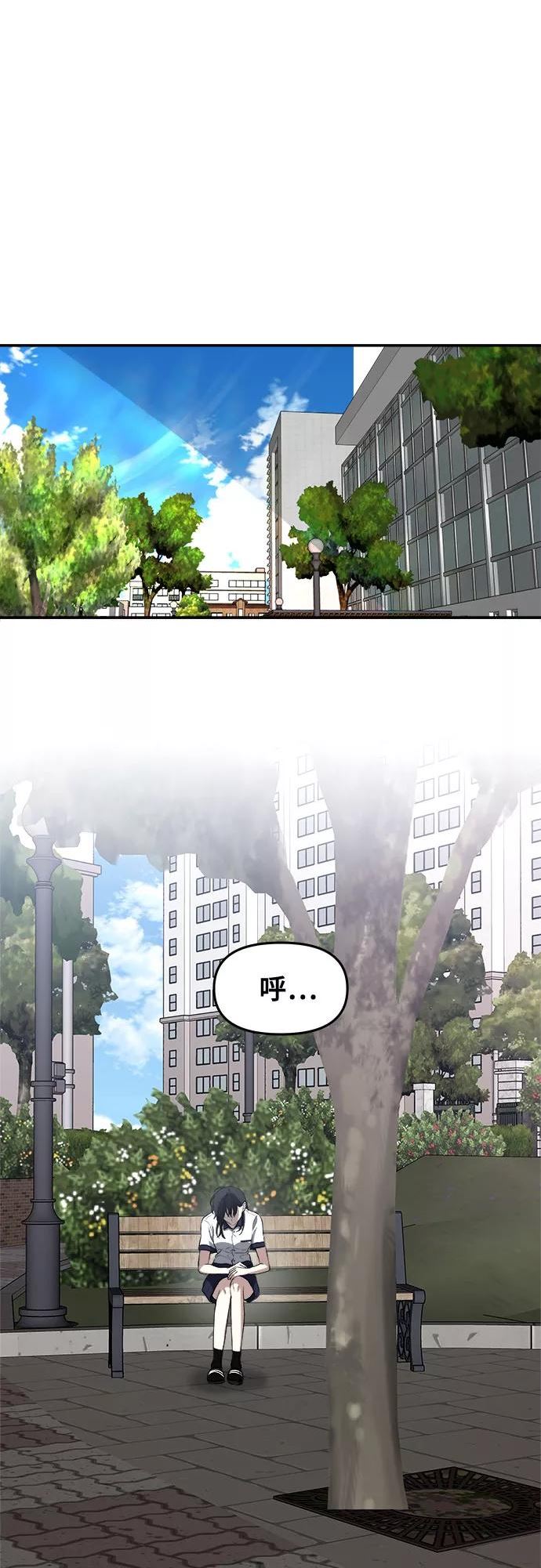 从梦到自由漫画免费下拉式漫画,第64话38图