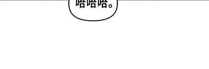 从梦到自由下拉式免费观看漫画,第65话11图