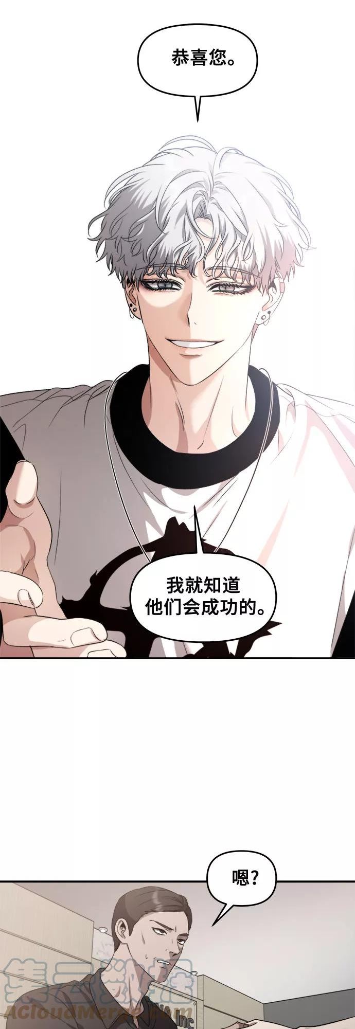 梦到自己自由的飞预示着什么漫画,第65话13图