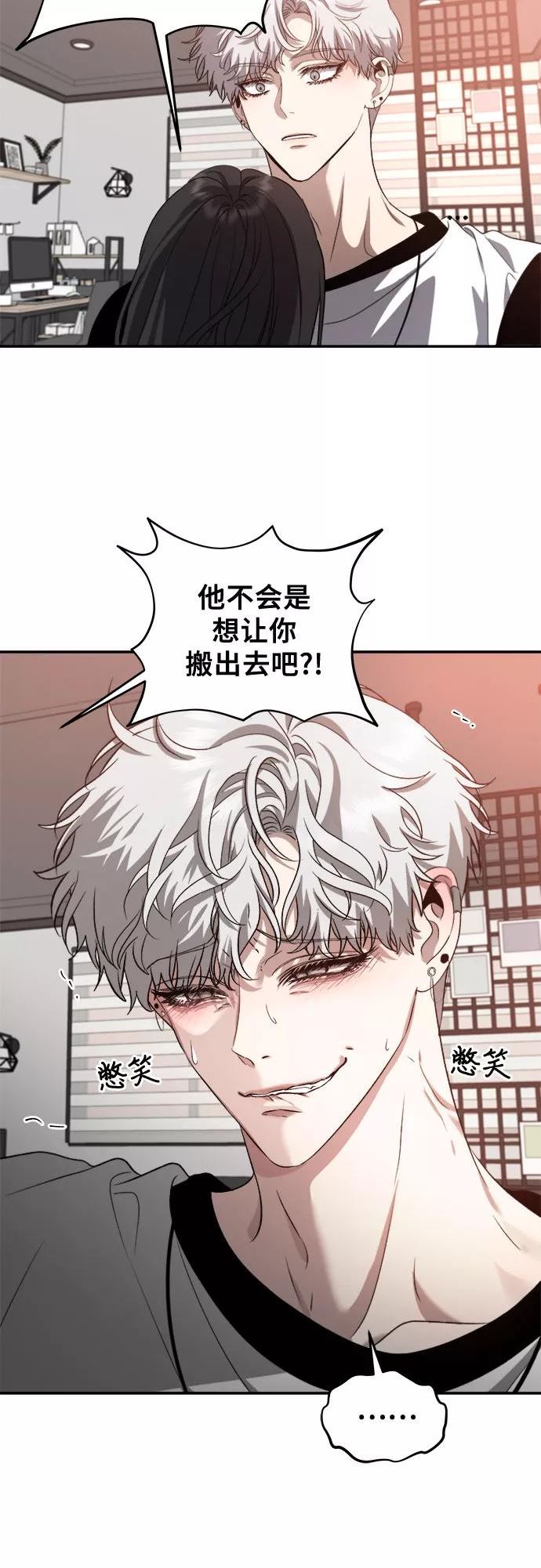 梦到自己自由的飞预示着什么漫画,第65话53图