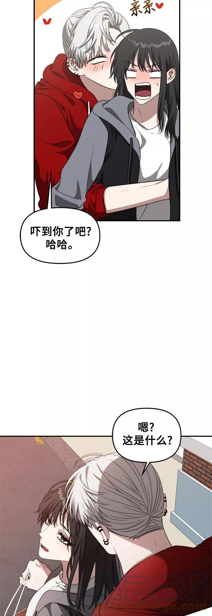 从梦到自由漫画免费下拉式漫画,第69话19图